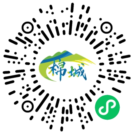 棉城易生活+小程序二维码